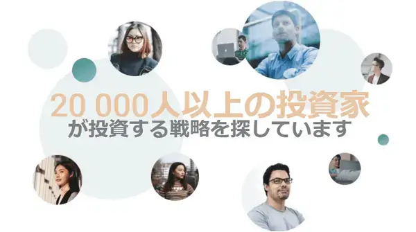 Exnessのソーシャルトレーディングは2万人以上