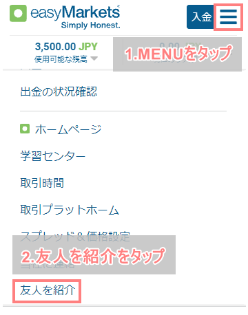 easyMarkets-友達紹介プログラム招待-スマホ
