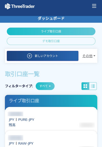 Threetraderの会員ページ