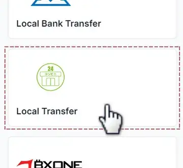 LocalTransferをタップ
