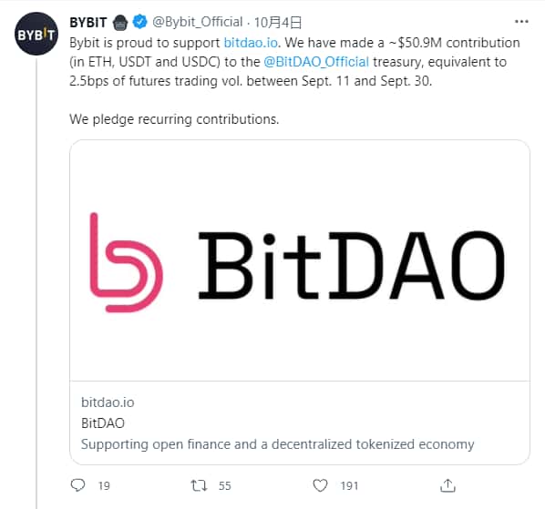 Bybit公式Twitterでの支援状況