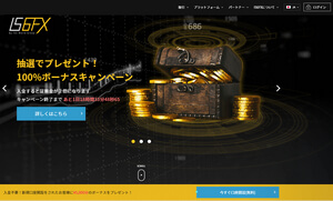 IS6FX公式トップ画面