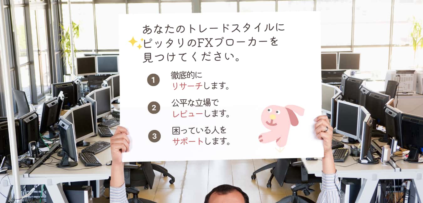 RBU紹介