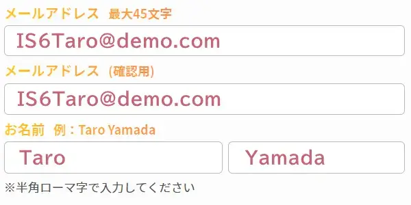 IS6FX口座開設1個人情報を入力パソコン表示