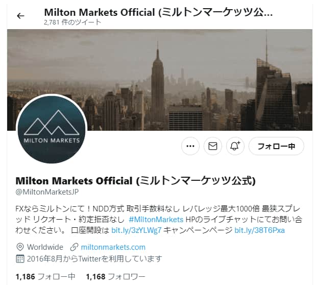 ミルトンマーケッツ公式Twitter