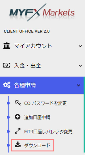 MYFXMarketマイページから取引プラットフォームダウンロードページへ