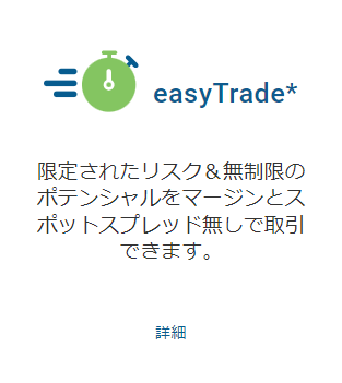 easymarkets-easyTrade