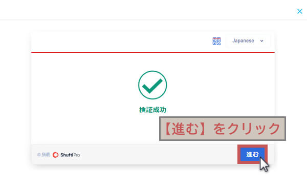 iForex本人確認書類提出9