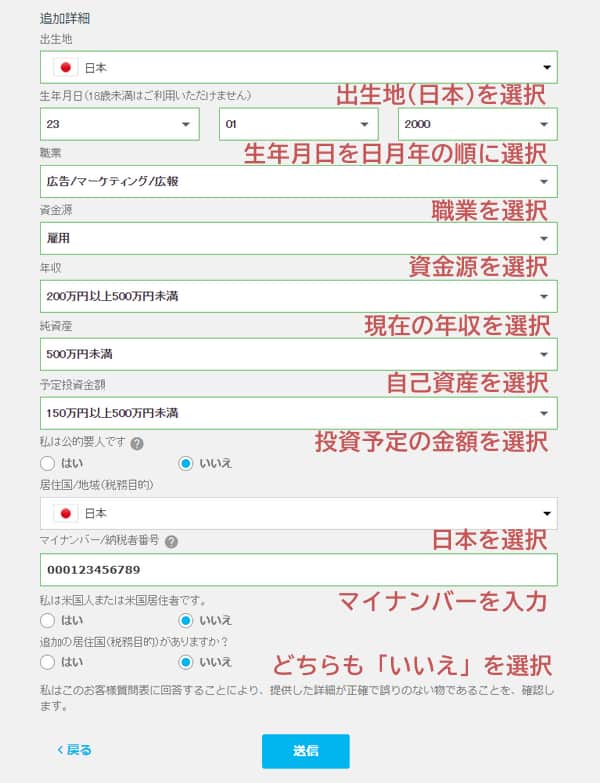 iForexアンケート2