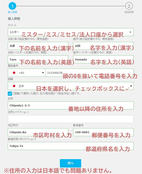 iForexアンケート1