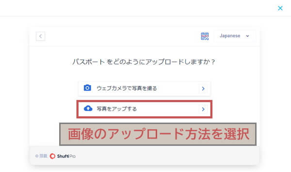 iForex本人確認書類提出5