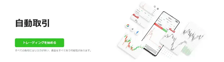 IronFX EA