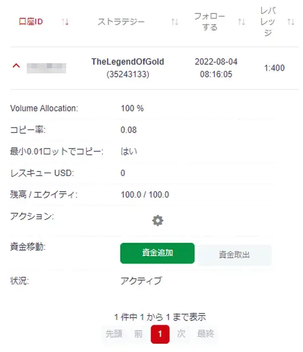 プロバイダーをフォロー
