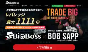 Bigboss-Topページ