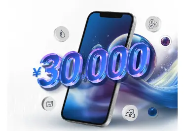 TTCM口座開設ボーナス｜期間限定で30,000円