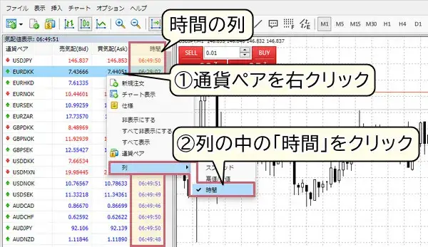 xmウェブトレーダー時間