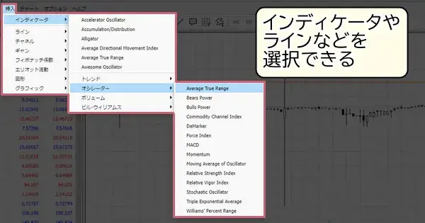 xmウェブトレーダーメニューバー挿入