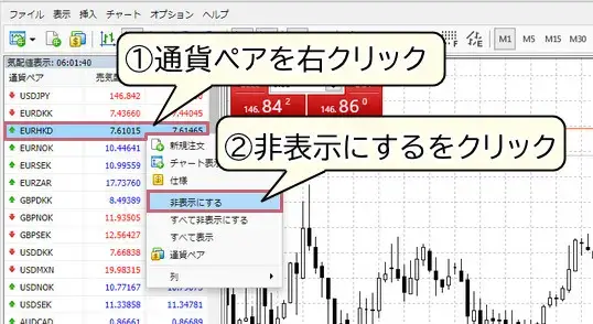 xmウェブトレーダー非表示