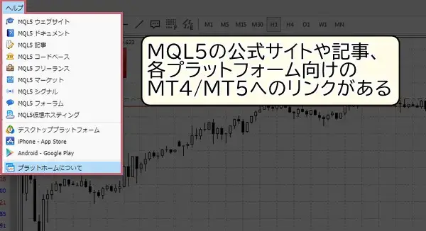 xmウェブトレーダーメニューバーヘルプ
