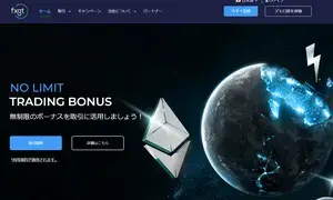 FXGT公式トップ画面