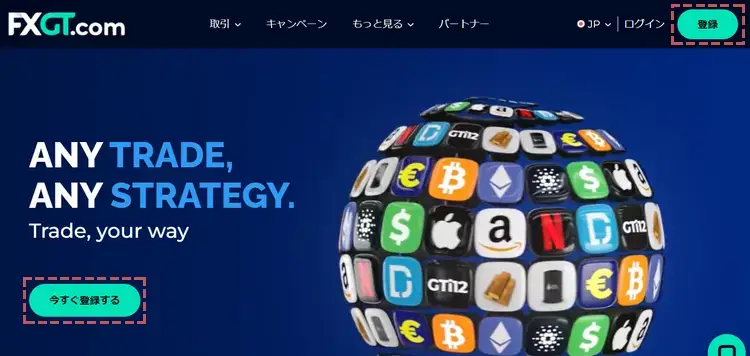 FXGT公式HPトップ画面