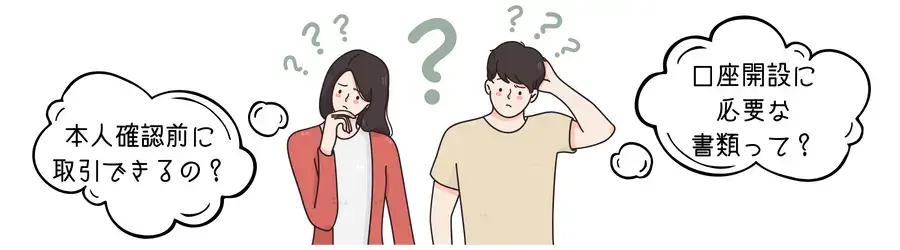 HFM FAQ
