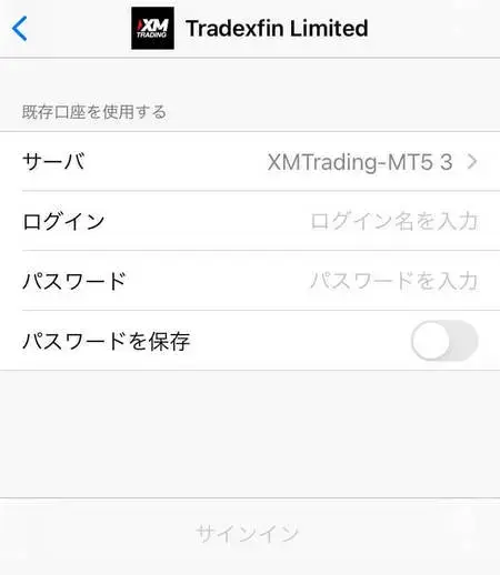 mt5ログイン画面