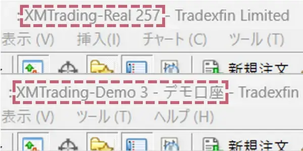 パソコン版mt4mt5のデモ口座とリアル口座の表示の違い