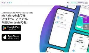 axiory公式トップページ