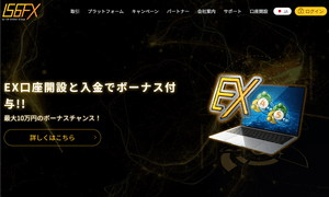 海外FXのCFDIS6FXトップページ画像