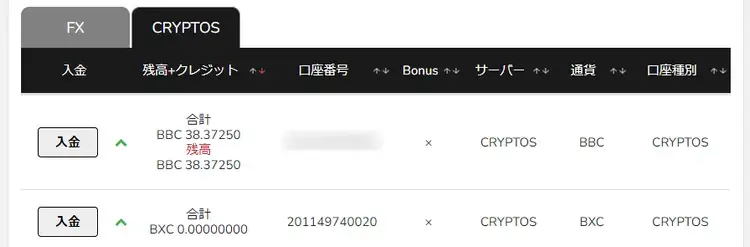 CRYPTOSの資産一覧画面