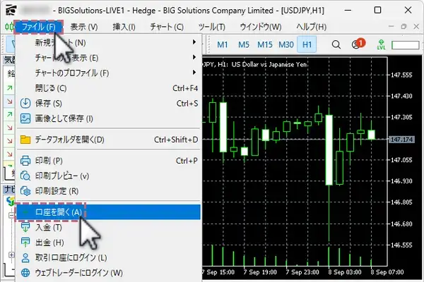 ファイルをクリックし口座を開くをクリック