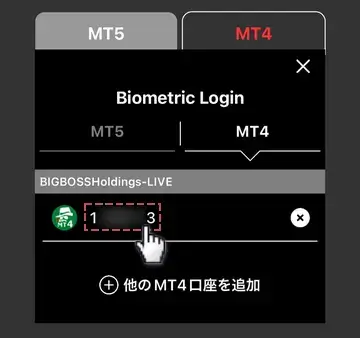 口座番号をタップ