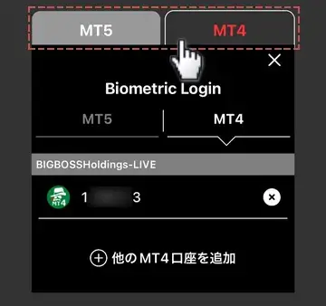 MT4かMT5を選択