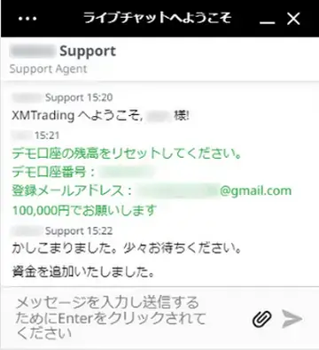 ライブチャット問い合わせイメージ画