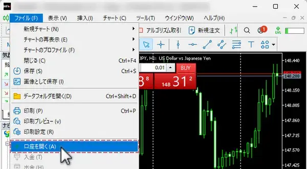 HFMのmt4/mt5でサーバーを追加する方法1