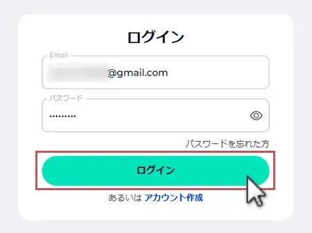 FXGTの会員ページにログイン