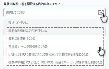 XMで取引口座を開設する目的を選択