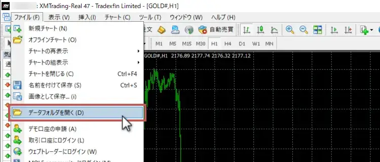 MT4/MT5インジケーターの入れ方-ファイルを開く