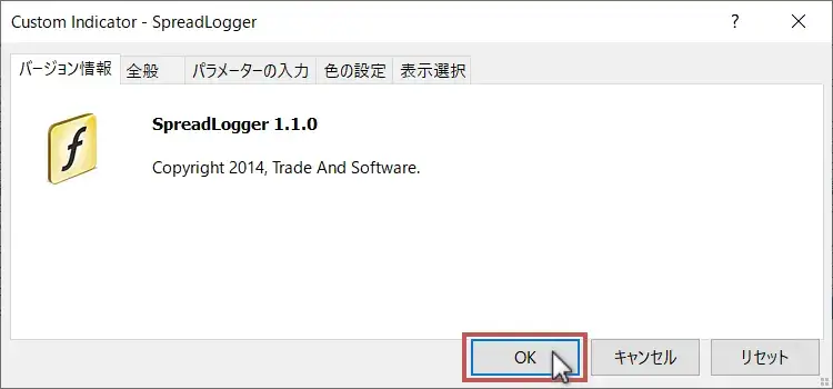 MT4/MT5の再起動・更新-チャートに追加