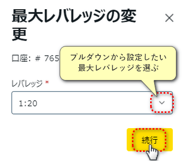exness最大レバレッジを選ぶ
