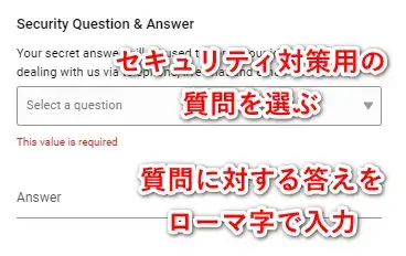 IC Marketsセキュリティ質問を設定するスマホ画面