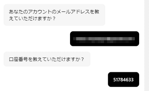 IC Marketsのライブチャットの使い方