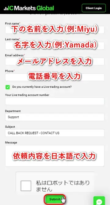 IC Marketsコールバック依頼MB