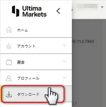 UltimaMarketsのダウンロードタブを開くmb画面