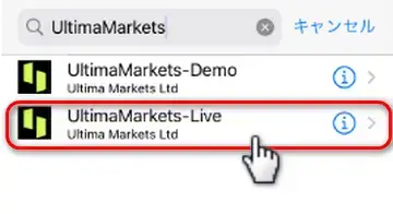 UltimaMarketsのサーバを選択