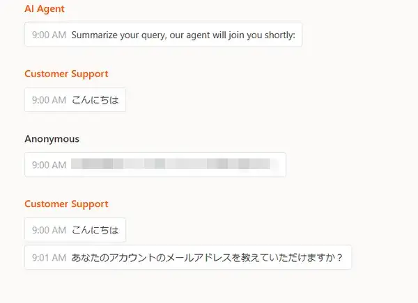 ICMarketsのチャット内容のファイルを開いた画面