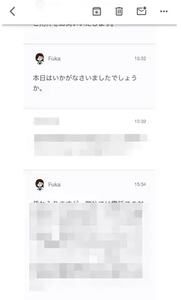 ThreeTraderのライブチャットの履歴
