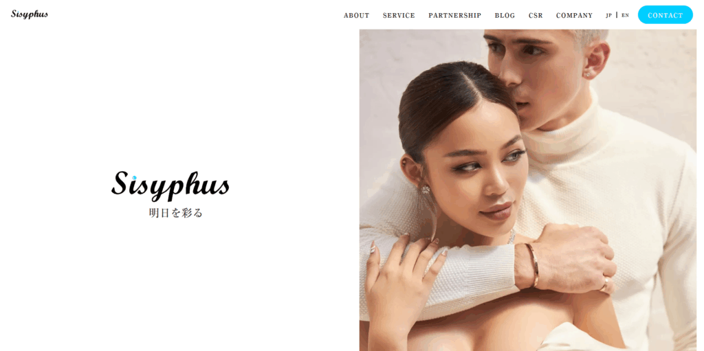 シシフォス株式会社