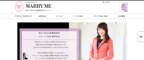株式会社エムエスピー